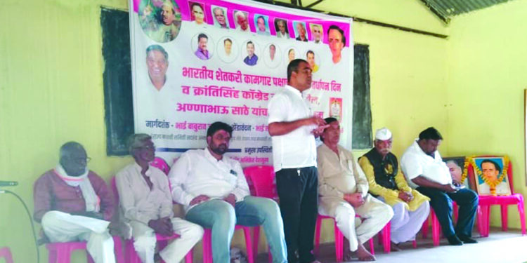 बीड जिल्ह्यात शेकापचा वर्धापनदिन उत्साहात