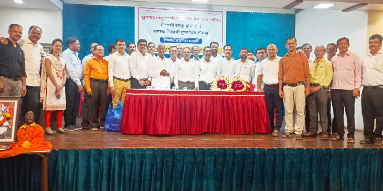 सुधागड तालुका रहिवासी सेवा संघातर्फे विद्यार्थी गुणगौरव