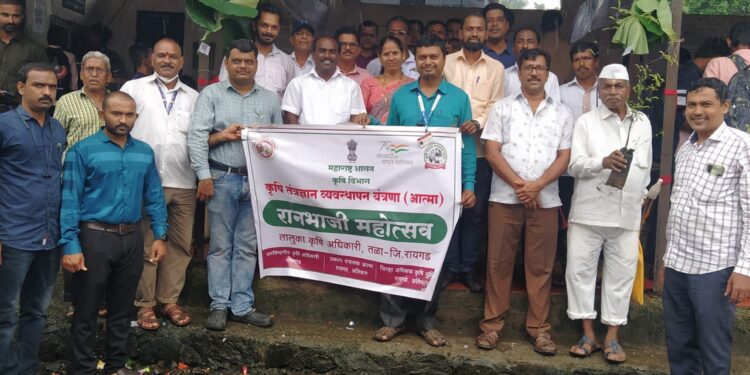 ठिकठिकाणी रानभाजी महोत्सवाचे आयोजन