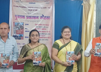 शिवकालीन दिनविशेष पुस्तकाचे प्रकाशन