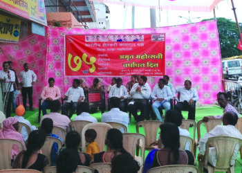 गडचिरोलीत शेकापचा अमृतमहोत्सवी वर्धापनदिन