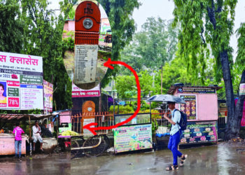 पेणमधील हुतात्मा स्मारक दुर्लक्षित