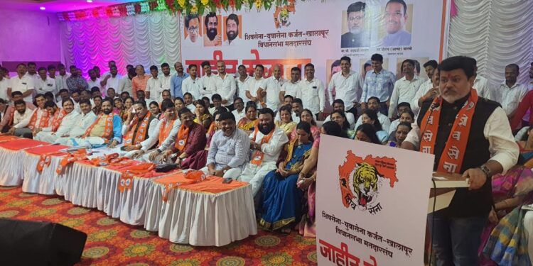 शिंदे गटाचा कर्जतमध्ये मेळावा