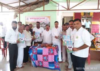 कुणबी समाज संघटनेत क्रांती घडविण्याची ताकद – शंकर म्हसकर