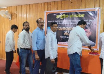 मराठा समाजाला आरक्षण हीच मेटे यांना श्रध्दांजली