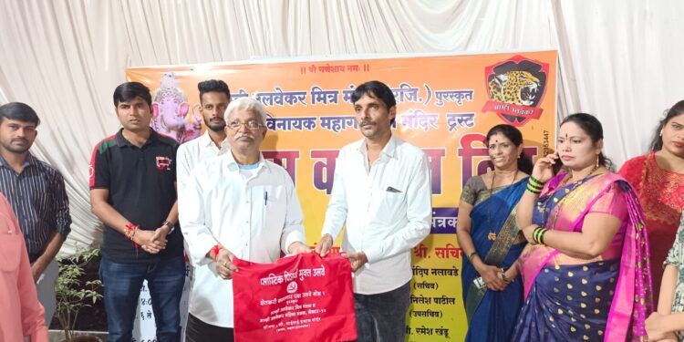 आम्ही उलवेकरच्या वतीने कापडी पिशवी वाटप
