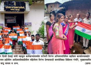 पोलादपूर: घरोघरी तिरंगा अभियानाची तयारी