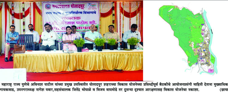 पोलादपूरकरांनी अनुभवला ग्रामसभेचा आनंद