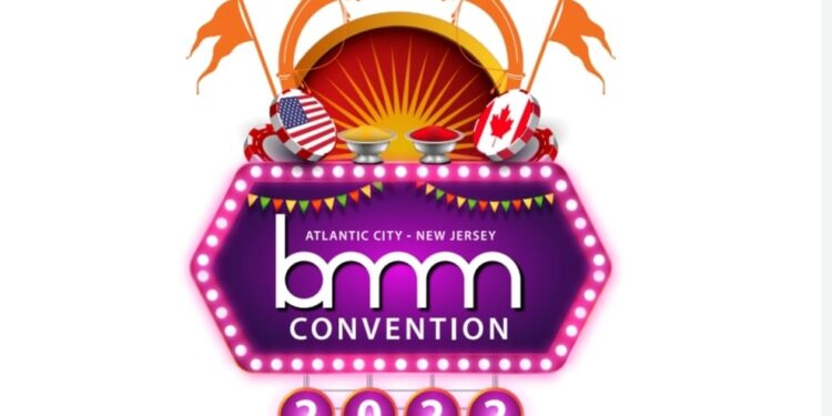 11 ऑगस्टला न्यू जर्सीत होणार बृहन महाराष्ट्र मंडळाचे अधिवेशन