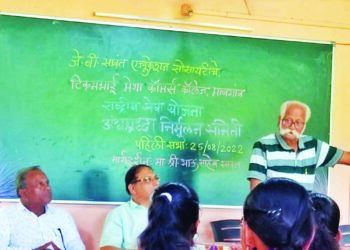 टिएमसीमध्ये अंधश्रद्धा निर्मूलन समितीची स्थापना