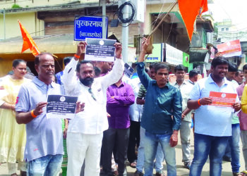 राज्य सरकारच्या निषेधार्थ ठाकरे सेना रस्त्यावर