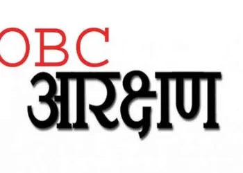 ओबीसींना नोकरी, शिक्षणात आरक्षण निकालाबाबत उत्सुकता