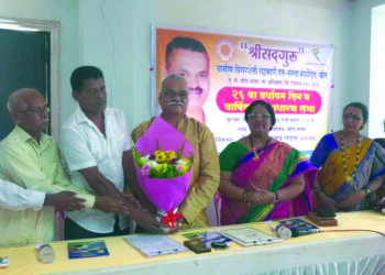 श्री सद्गुरू पतसंस्थेची वार्षिक सर्वसाधारण सभा