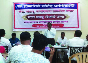 उरणमध्ये खेळ आणि खेळाडूंचा सामाजिक जागर