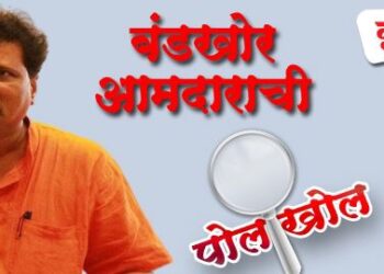 कोर्लईत बंडखोर आमदारांच्या बगलबच्चांची हुकूमशाही; काय म्हणाले सरपंच बघा व्हिडिओ…