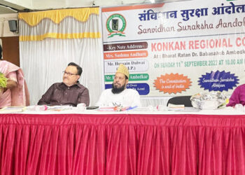 भाजपकडून संविधानाची पायमल्ली