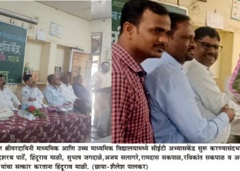 कापडे येथे सीईटी अभ्यासकेंद्र सुरू होणार