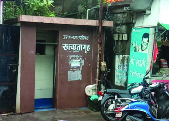 स्वच्छतागृहांना गळती