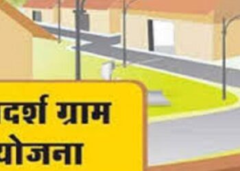 आदर्श ग्रामविकास योजनेसाठी जिल्ह्यातील 88 गावांची निवड