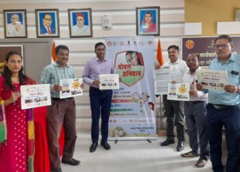 राष्ट्रीय पोषण महिना कार्यक्रम पुस्तिकेचे अनावरण