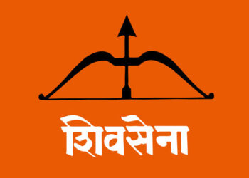 धनुष्यबाणासाठी शिवसेनेचा 800 पानांचा ई-रिप्लाय