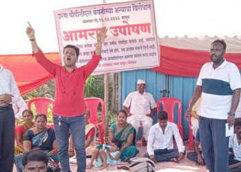 बीपीसीएलच्या विरोधात भूमिपुत्रांचे आंदोलन