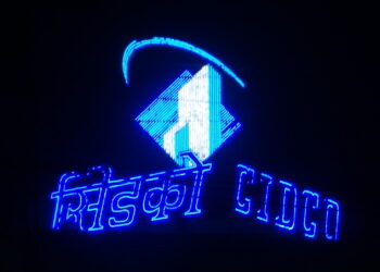 सिडकोची 7849 घरांची दिवाळी भेट; आजपासून नोंदणीला प्रारंभ