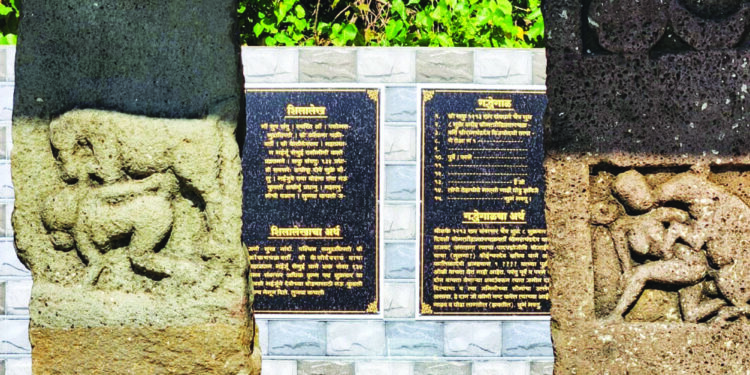 आक्षी शिलालेखाच्या सुशोभिकरणाचे उद्घाटन