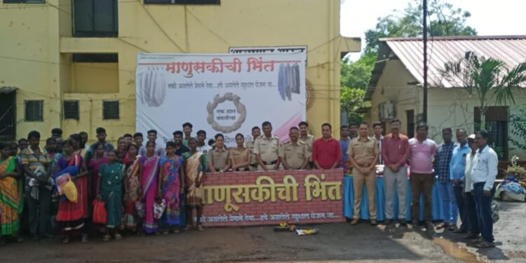 माणुसकीची भिंत या उपक्रमांतर्गत आदिवासी बांधवाना कपडे वाटप