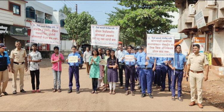 सायबर गुन्हे रोखण्यासाठी रॅली
