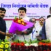 रायगडच्या सर्वांगीण विकासासाठी कटिबद्ध; पालकमंत्री उदय सामंत यांची ग्वाही