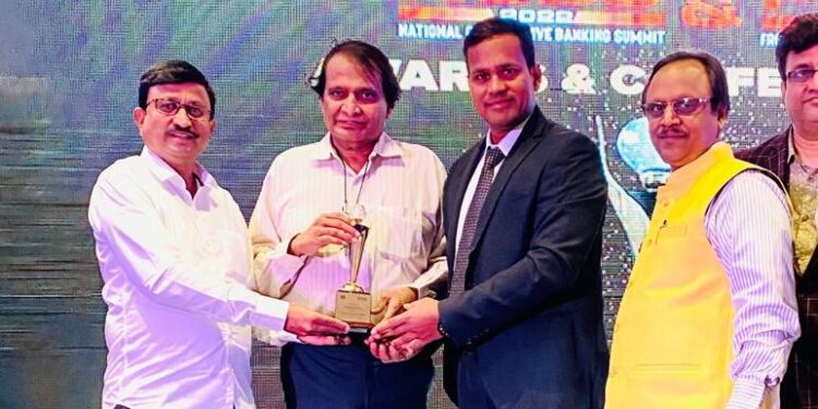 रायगड जिल्हा बँकेचा इंदोर मध्यप्रदेश येथे राष्ट्रीय पुरस्काराने सन्मान