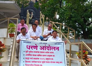 शिक्षक आमदारांचे मागण्यांसाठी आंदोलन यशस्वी; सरकारकडून सकारात्मक प्रतिसाद