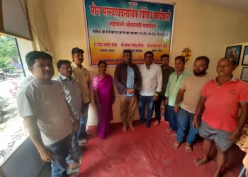 मत्स्यव्यावसायिक सोसायटीची स्थापना