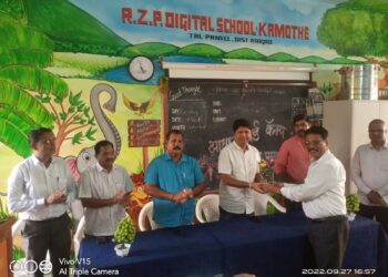 कामोठे येथे आधारकार्ड शिबीर