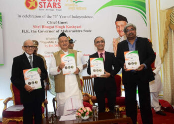 गौरवशाली इतिहास जपण्यासाठी दुर्मिळ नाणी जपा – राज्यपाल