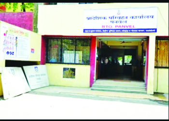 चारचाकीसाठी आकर्षक नोंदणी क्रमांक उपलब्ध