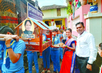 ज्ञान प्रसारक शिक्षण संस्थेचा वर्धापन दिन