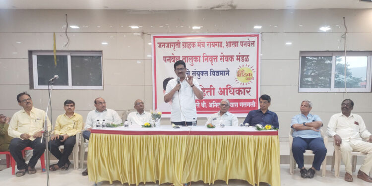 माहिती अधिकारा बाबत मार्गदर्शन