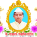 गजानन पाटील यांचे निधन