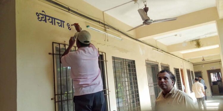 गुरुजींनी सजविले कार्यालय