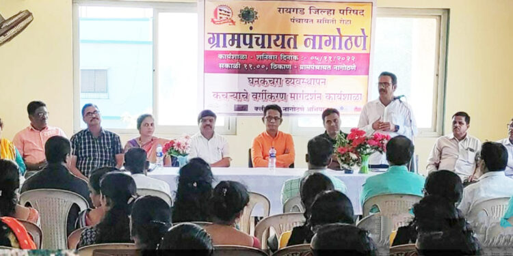 गाव स्वच्छतेसाठी नागरिकांनी सहभागी व्हावे – गायकवाड