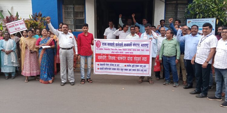 जिल्ह्यात पेन्शन योजना हटाव सप्ताह