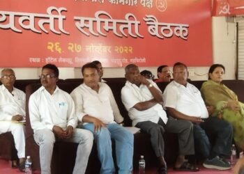 दहा टक्के आर्थिक आरक्षण रद्द करा, शेतीला उद्योगाचा दर्जा द्या-शेकापची मागणी