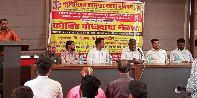 कोव्हिड योद्ध्यांना सरकारी नोकऱ्यांत 10 टक्के राखीव जागा ठेवा- आ.जयंत पाटील