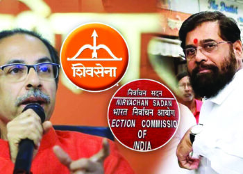 धनुष्यबाणासाठी पुन्हा तारीख पे तारीख