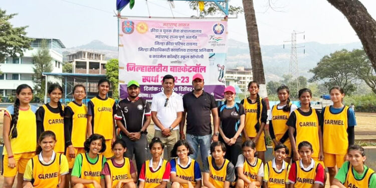 जिल्हास्तरीय बास्केटबॉल स्पर्धेत कारमेल स्कूल अव्वल