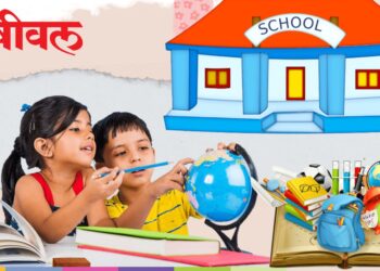 मराठी शाळा वाचवणे पालकांचीच जबाबदारी- हलडे