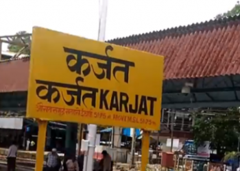 कर्जत रेल्वे स्थानकात महिलांच्या सुरक्षेचा प्रश्‍न ऐरणीवर