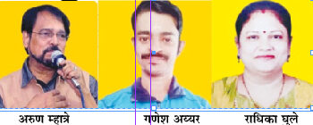 हुतात्मा गौरव पुरस्कार जाहीर